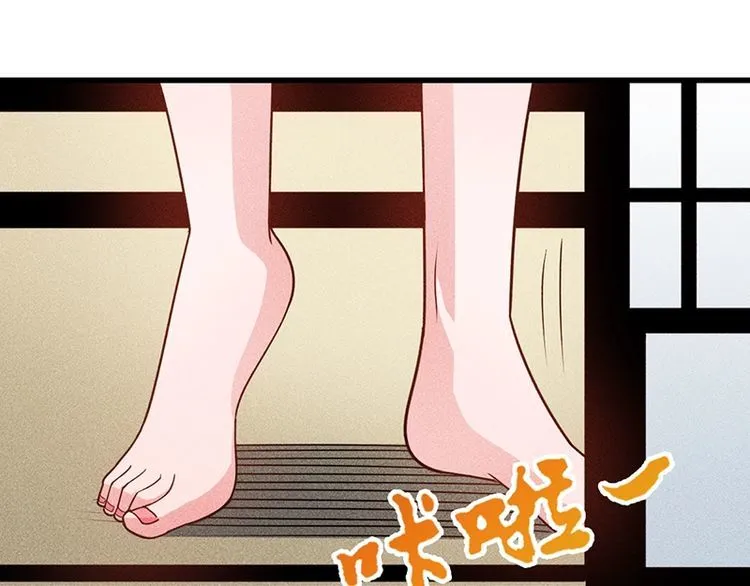 第154话 是日语老师教的啊 第78页