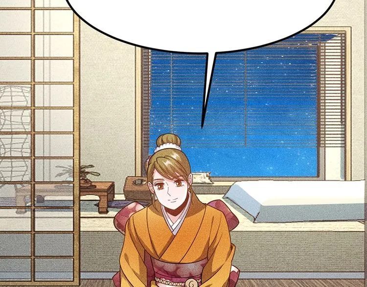 第154话 是日语老师教的啊 第80页