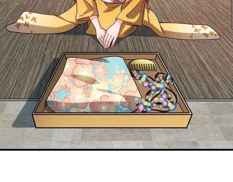 第154话 是日语老师教的啊 第81页
