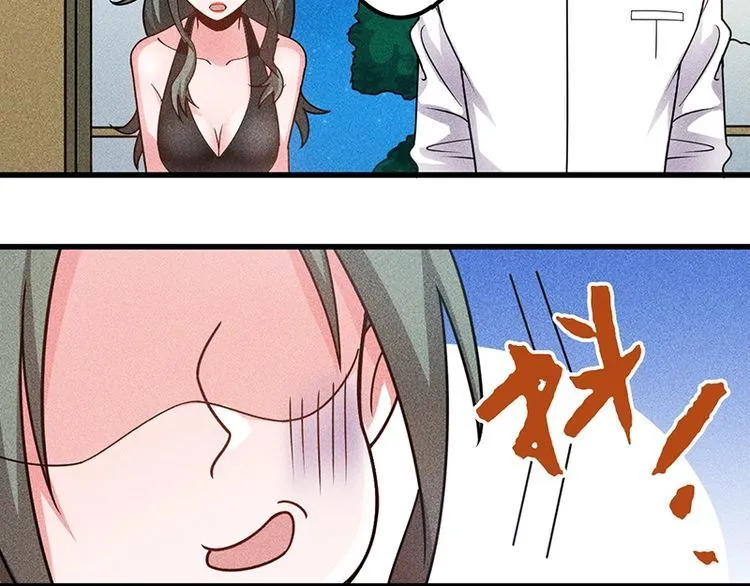 第154话 是日语老师教的啊 第83页