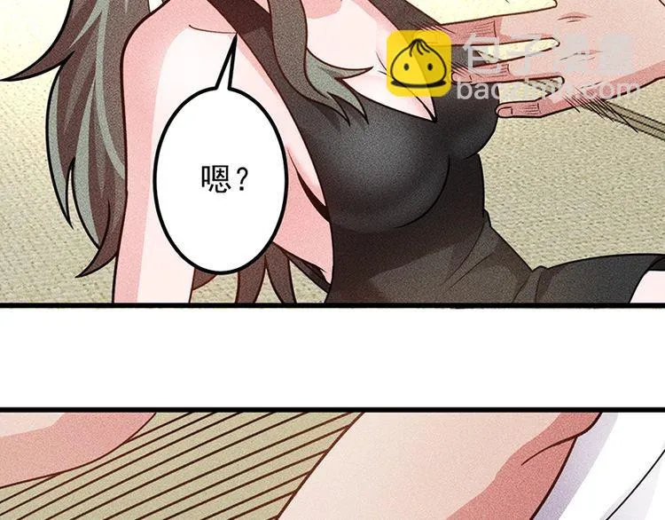 第154话 是日语老师教的啊 第89页