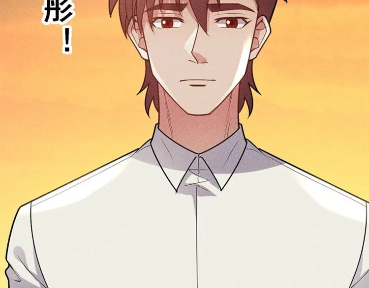 第153话 希望的生活 第8页