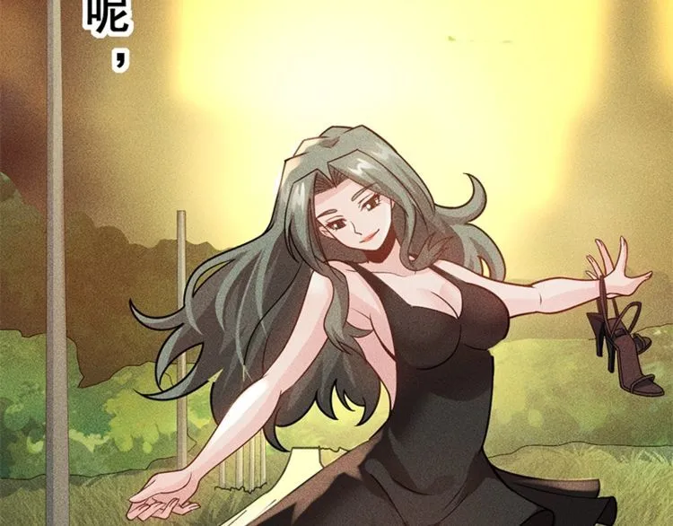 第153话 希望的生活 第10页