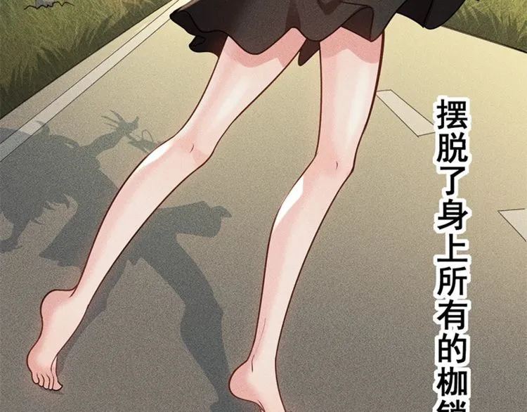 第153话 希望的生活 第11页