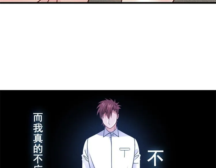 第153话 希望的生活 第16页