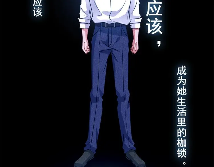 第153话 希望的生活 第17页