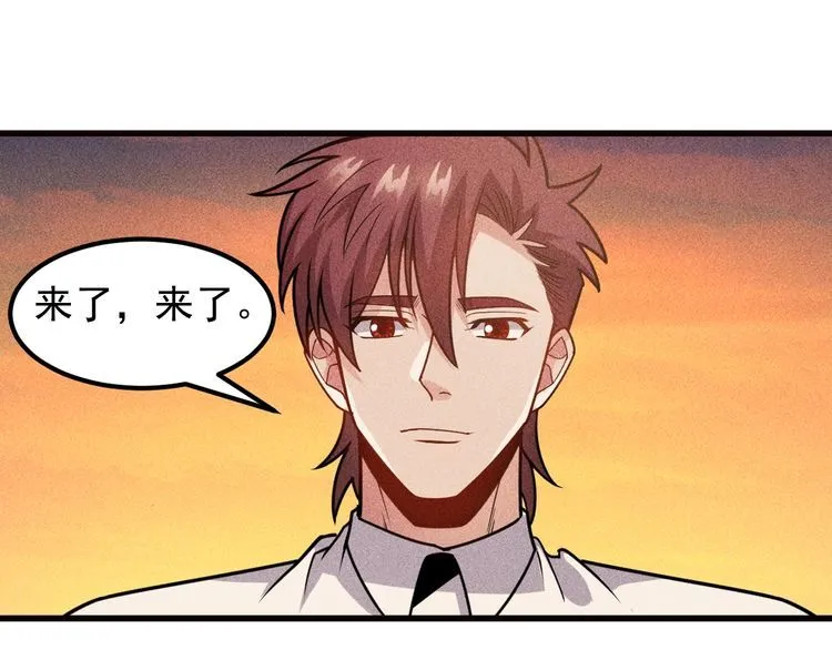 第153话 希望的生活 第23页