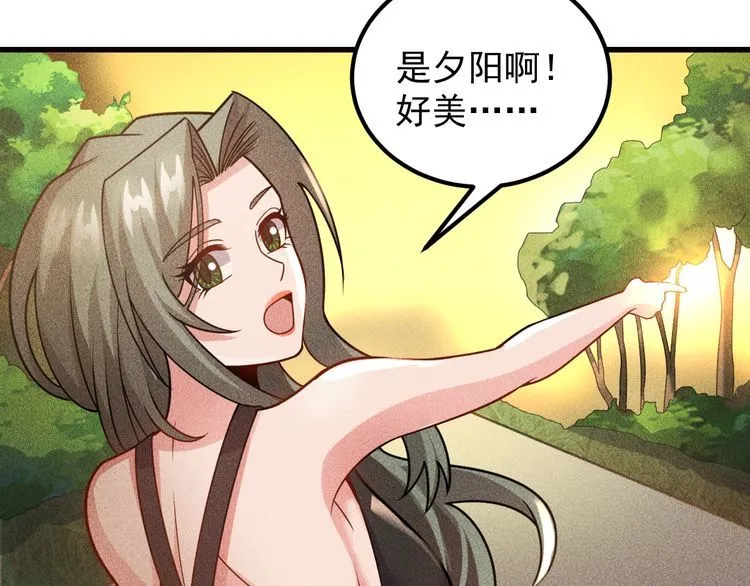 第153话 希望的生活 第27页