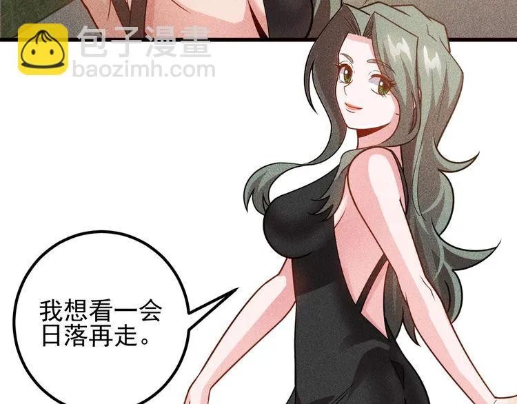 第153话 希望的生活 第28页