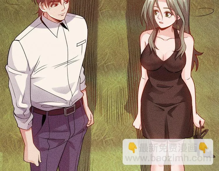 第153话 希望的生活 第39页