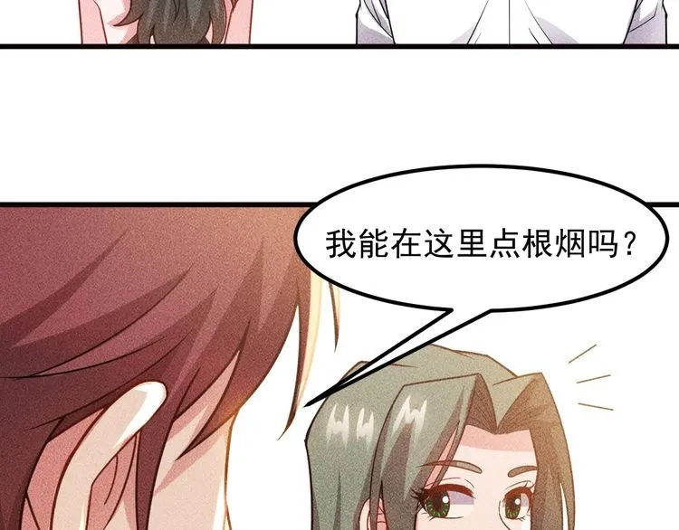第153话 希望的生活 第42页