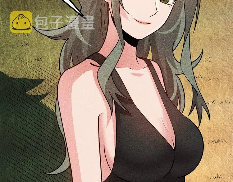 第153话 希望的生活 第44页