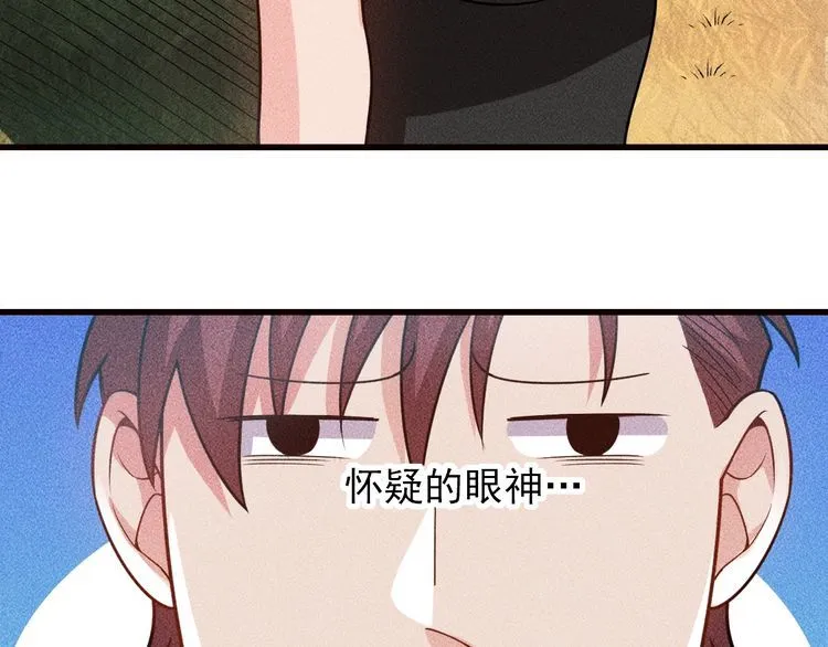 第153话 希望的生活 第45页
