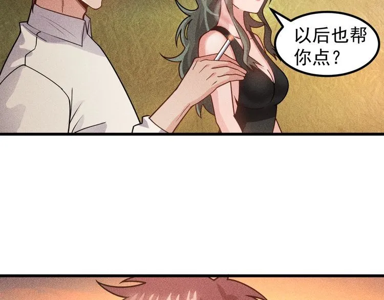 第153话 希望的生活 第53页