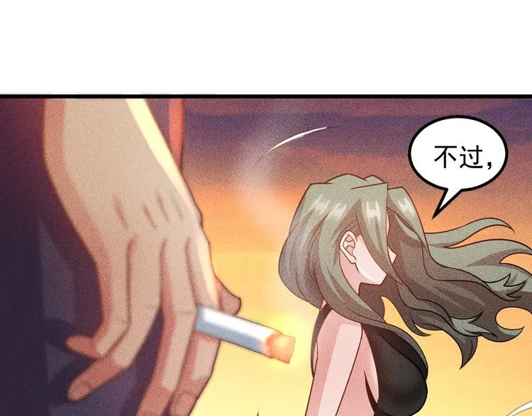 第153话 希望的生活 第61页