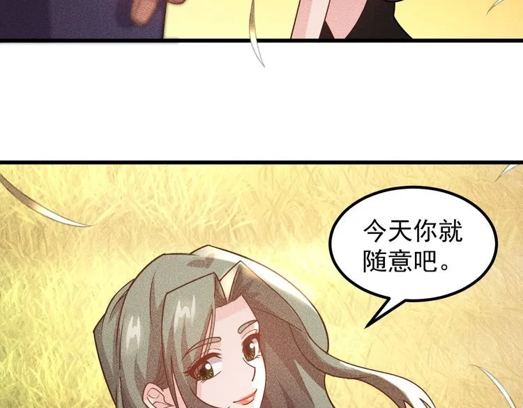 第153话 希望的生活 第62页