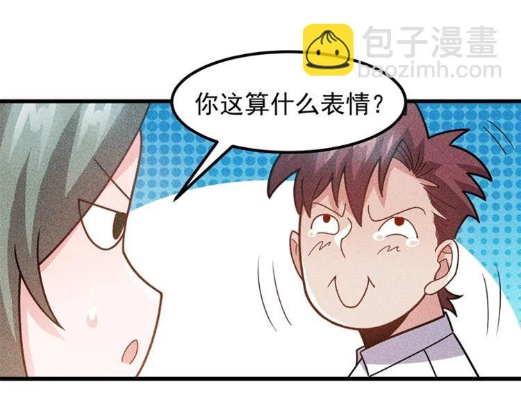 第153话 希望的生活 第82页