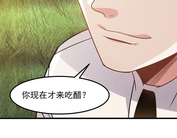 第153话 希望的生活 第84页