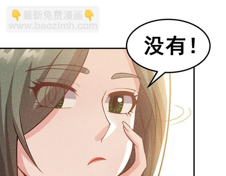 第153话 希望的生活 第85页