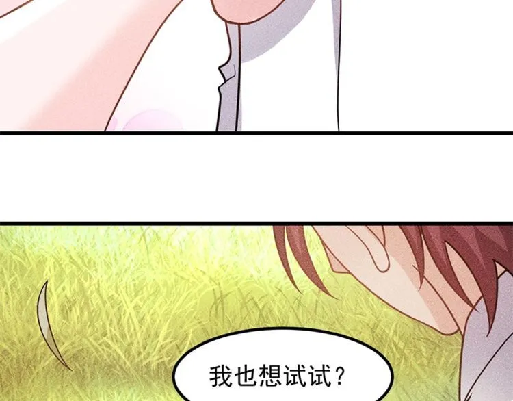 第153话 希望的生活 第91页