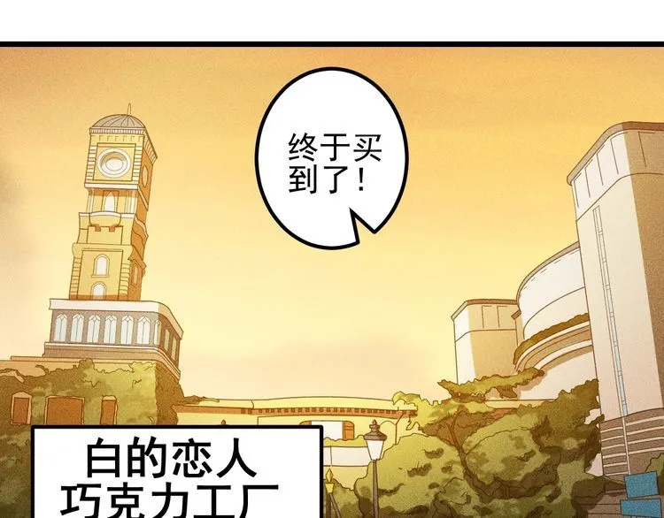 第152话 水灵的妹妹们 第3页