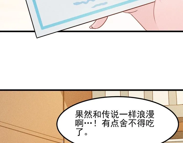 第152话 水灵的妹妹们 第5页