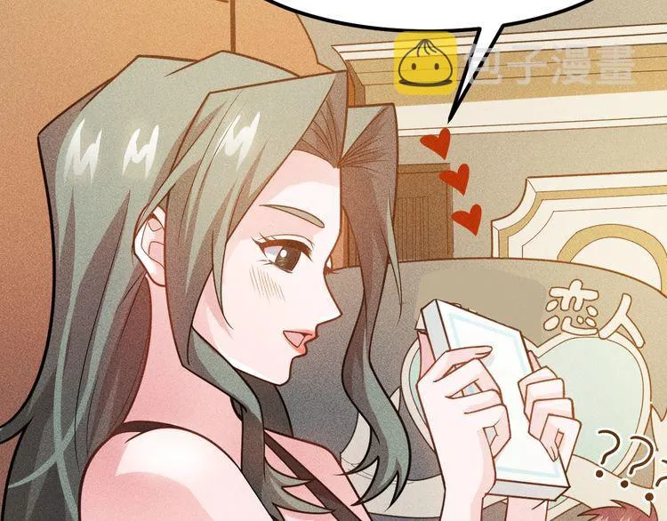 第152话 水灵的妹妹们 第6页