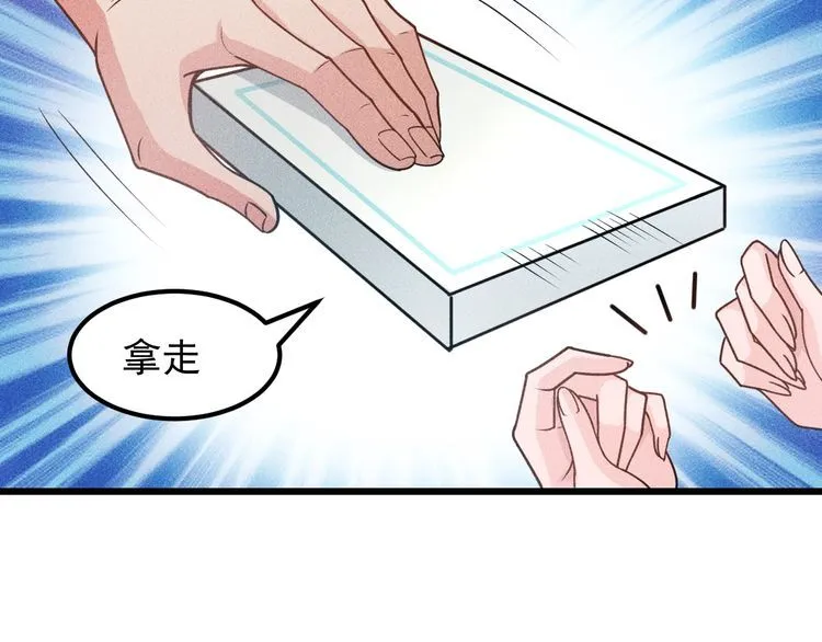 第152话 水灵的妹妹们 第10页
