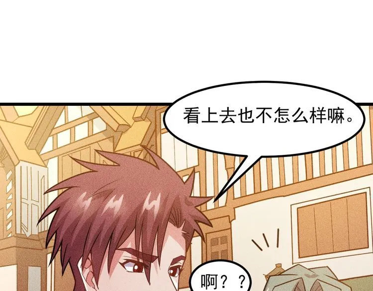 第152话 水灵的妹妹们 第11页