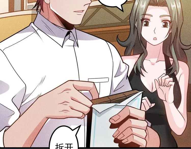第152话 水灵的妹妹们 第12页