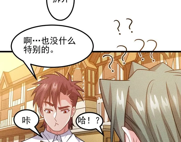 第152话 水灵的妹妹们 第13页