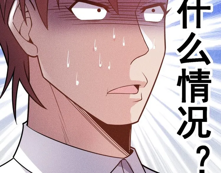 第152话 水灵的妹妹们 第18页