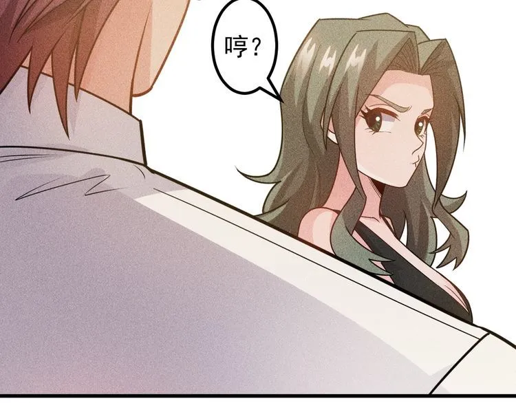 第152话 水灵的妹妹们 第26页
