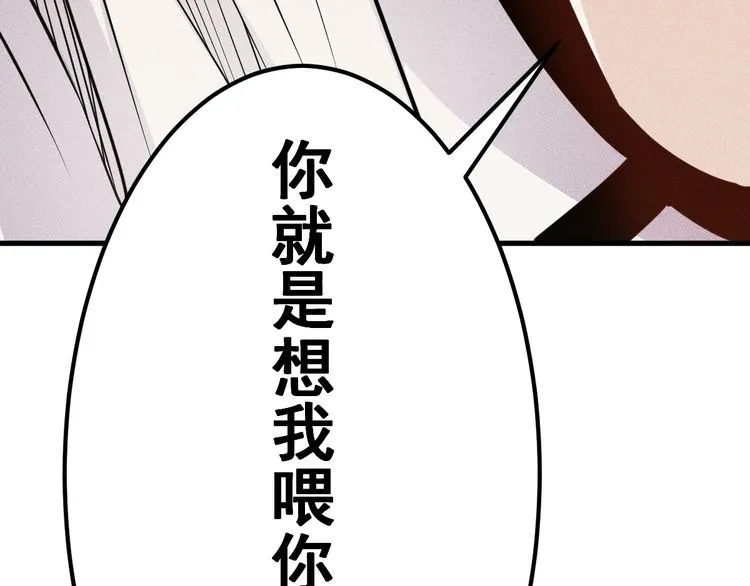第152话 水灵的妹妹们 第30页