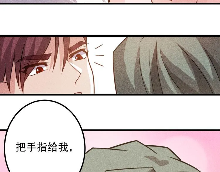 第152话 水灵的妹妹们 第34页