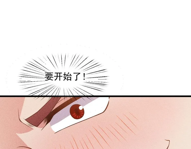 第152话 水灵的妹妹们 第41页