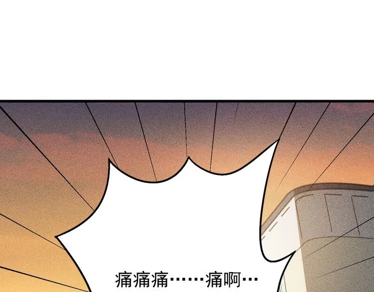 第152话 水灵的妹妹们 第43页