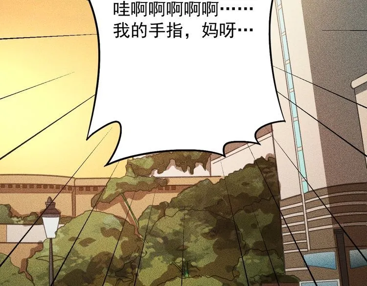 第152话 水灵的妹妹们 第44页