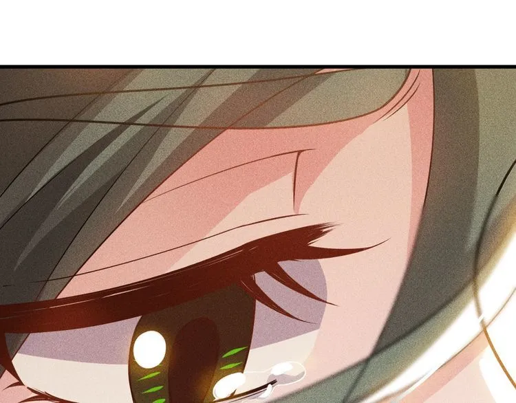 第152话 水灵的妹妹们 第51页