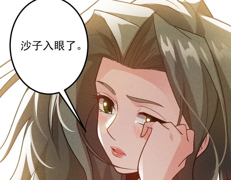 第152话 水灵的妹妹们 第56页