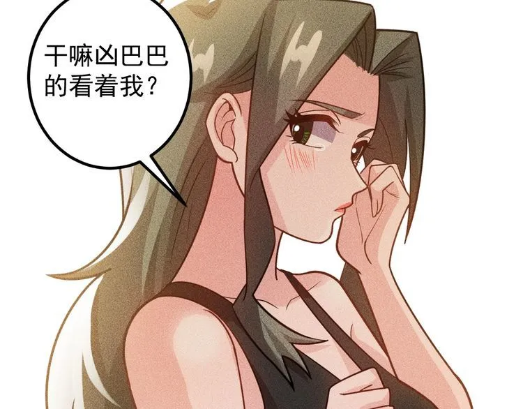 第152话 水灵的妹妹们 第62页