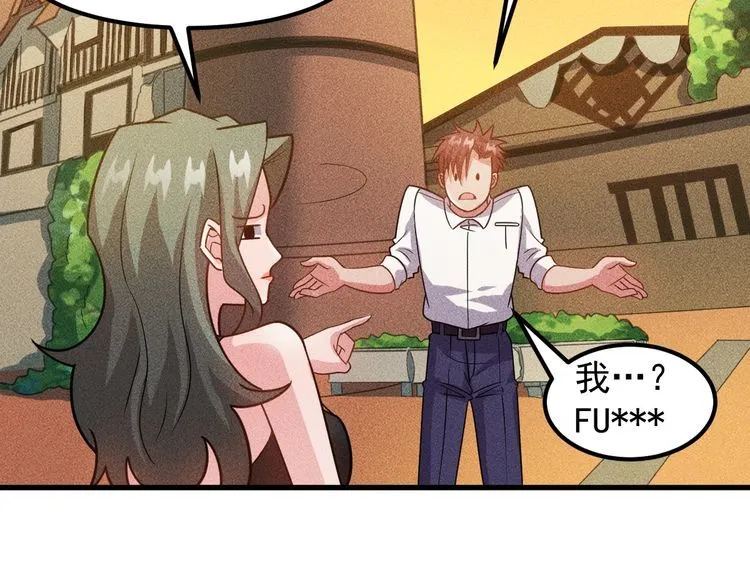 第152话 水灵的妹妹们 第65页
