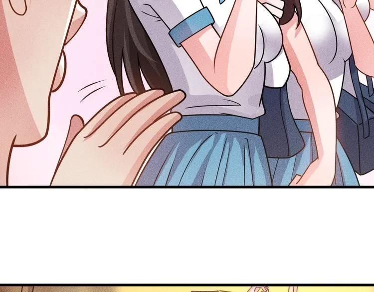 第152话 水灵的妹妹们 第75页