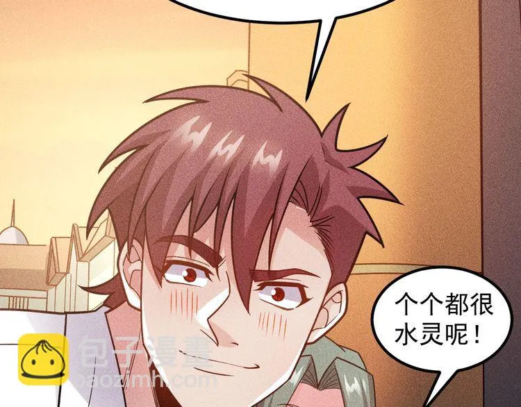 第152话 水灵的妹妹们 第78页