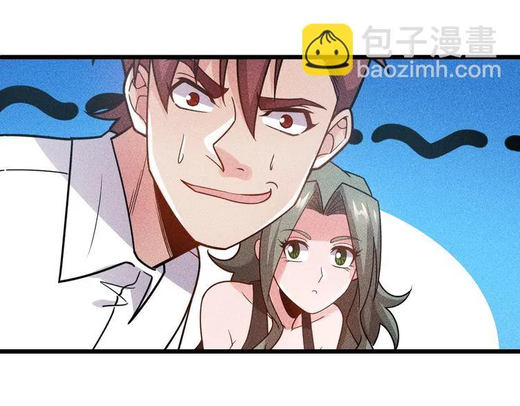 第152话 水灵的妹妹们 第80页
