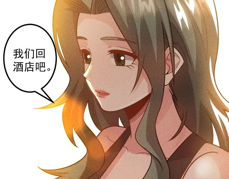 第152话 水灵的妹妹们 第94页