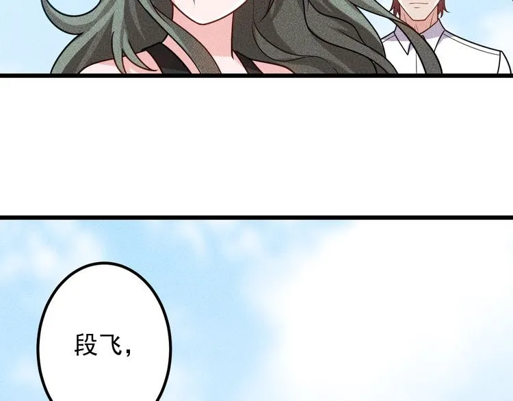 第151话 诗彤！别离开我！ 第36页
