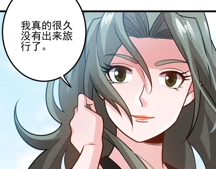 第151话 诗彤！别离开我！ 第39页