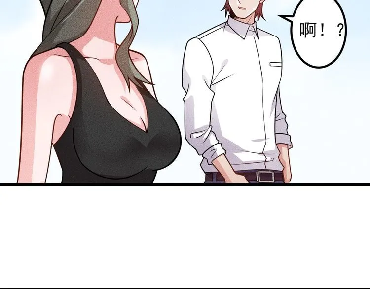 第151话 诗彤！别离开我！ 第41页