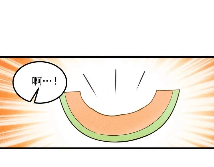 第151话 诗彤！别离开我！ 第64页